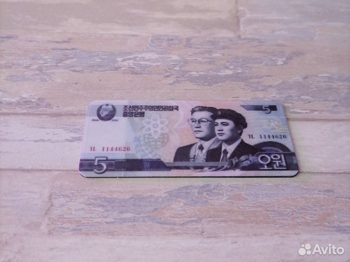 Магнитики на холодильник. Деньги Северной Кореи