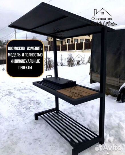 Мангал от производителя