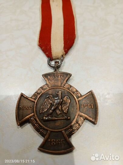 Прусский крест