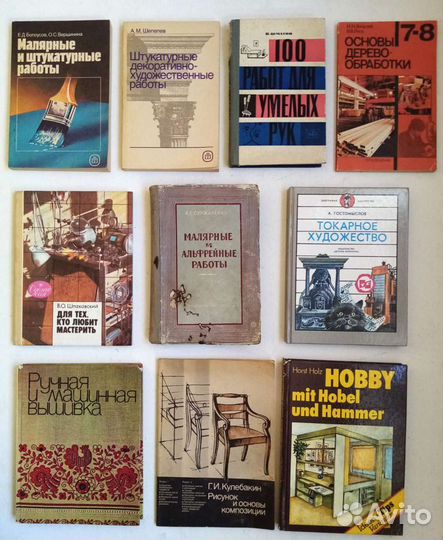 Книги разные