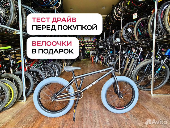 Велосипед бмх