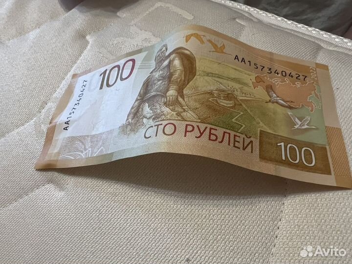 Банкнота серия аа