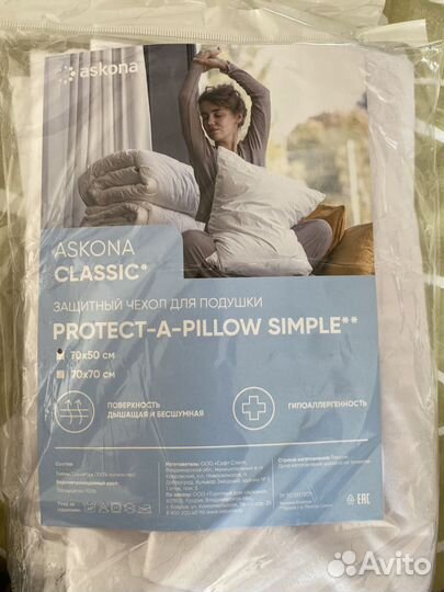 Чехол на подушку аскона