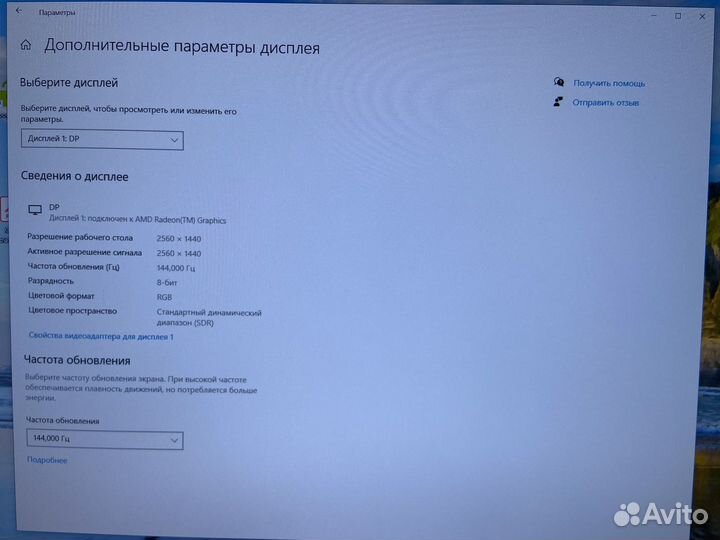 Монитор 144 гц 27 2k