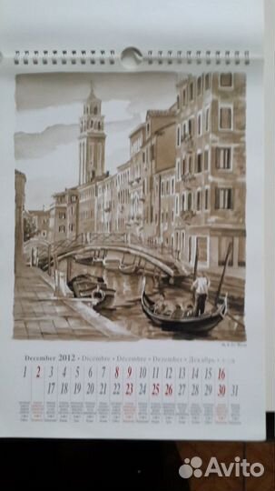 Календари перекидные