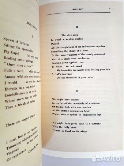 Мина Лой – Футуризм и феминизм