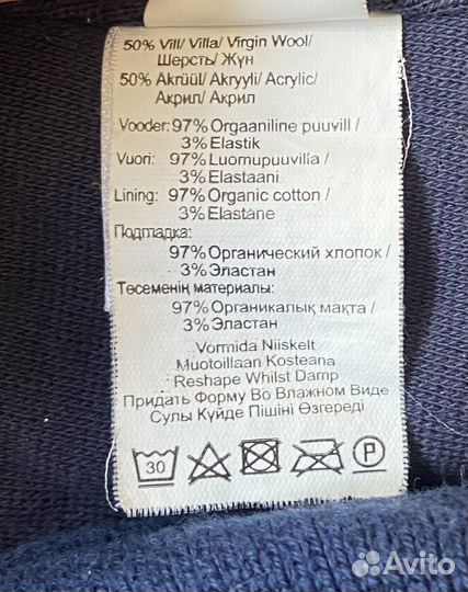 Шапка шлем Kerry и Reima