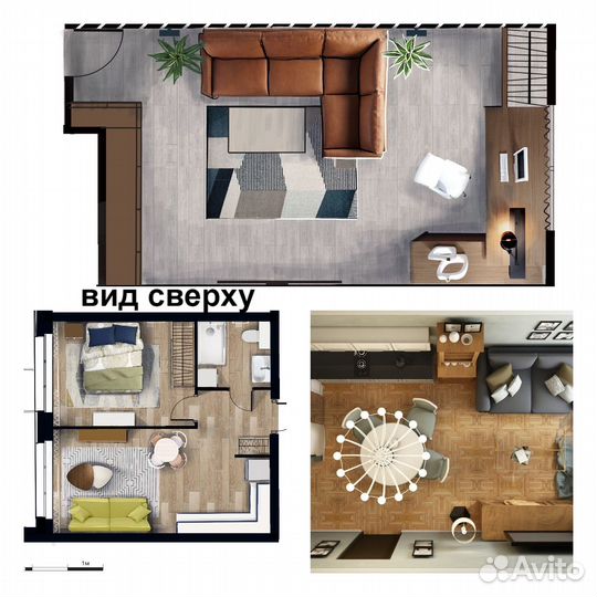 Дизайнер интерьера