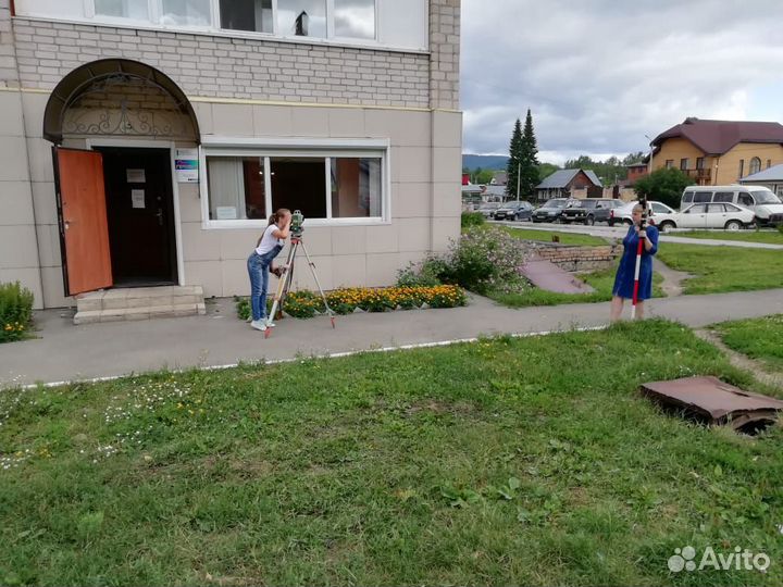 Кадастровые работы