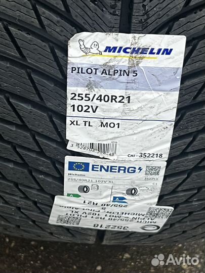 Michelin Pilot Alpin 5 255/40 R21 и 285/35 R21 108V