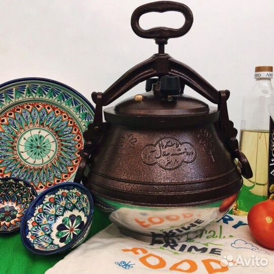 Афганский казан-скороварка двухцветный, Rashko Bab