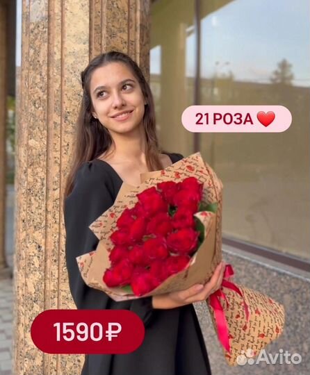Симферополь Доставка цветов 101 роза 40см