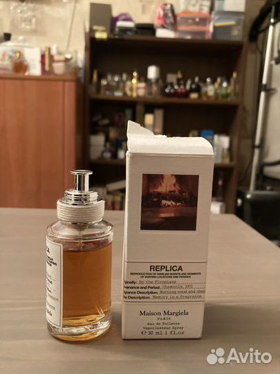 Maison martin margiela By the Fireplace