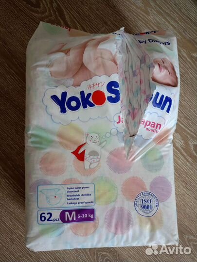 Памперсы детские Yokosum