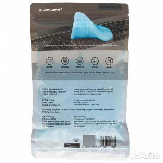 Очиститель клавиатуры 