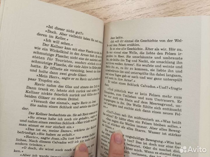 Ремарк. Книги на немецком языке