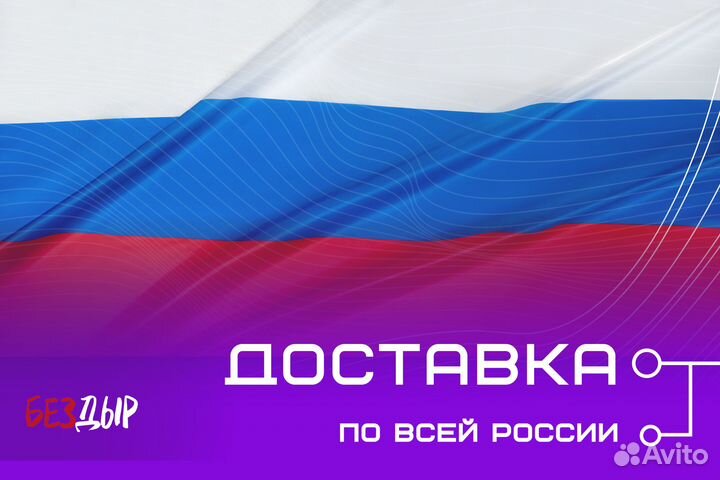 Кузовной порог Volkswagen Jetta 5 правый