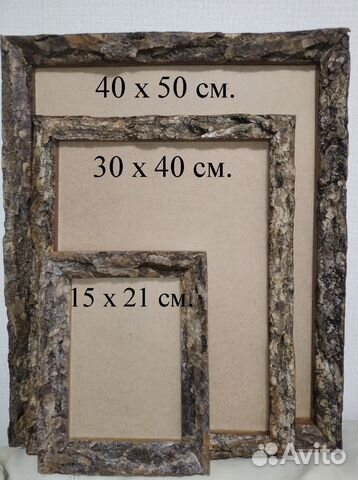 Рамки для фотографий