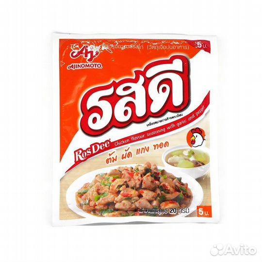 Родди приплаво из Таиланде