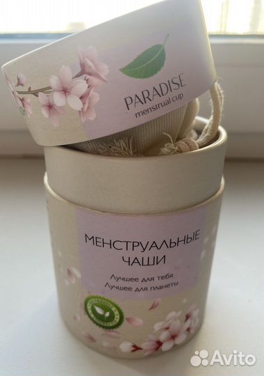 Менструальная чаща