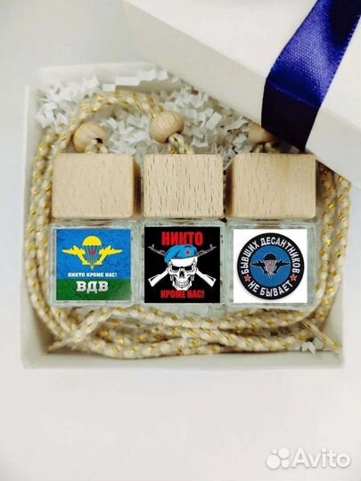 Автопарфюм