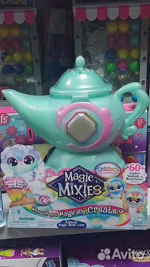 Эксклюзивная лампа джина Magic Mixies новая ориг