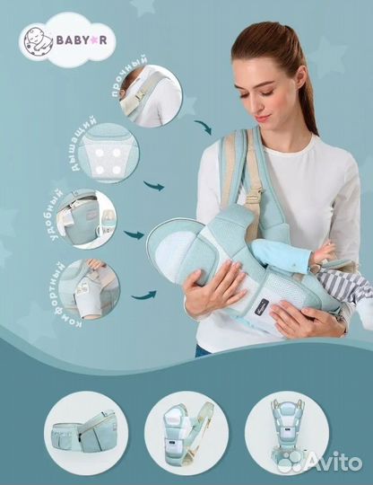 Рюкзак кенгуру babybjorn