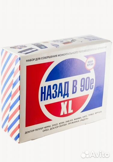 Набор продуктов 