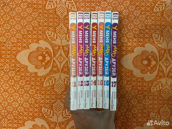 Манга у меня мало друзей, 6 томов