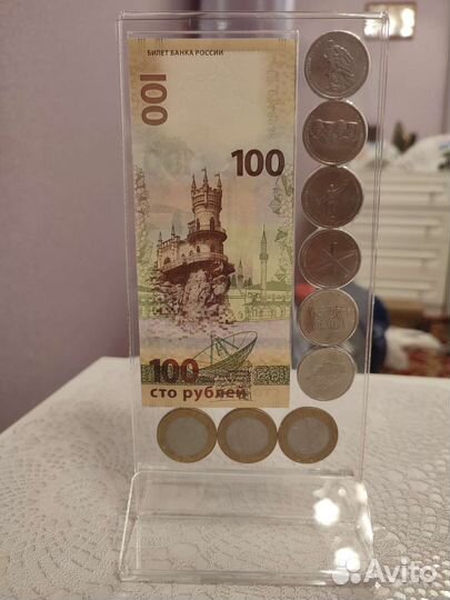 Сувенирный набор монет