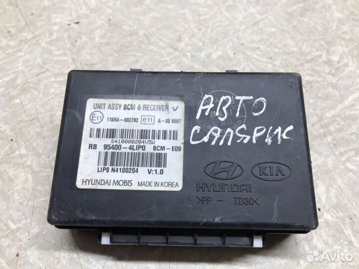 Блок управления дверьми Hyundai Solaris Солярис