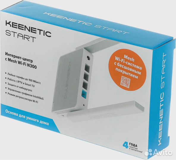 Wi-Fi роутер Keenetic Start White KN-1112