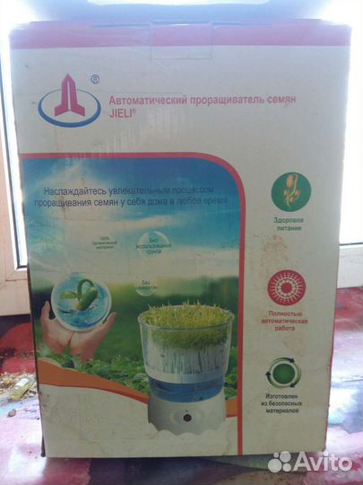 Автоматический проращиватель семян