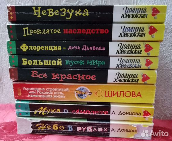 Книги детективы и мистика