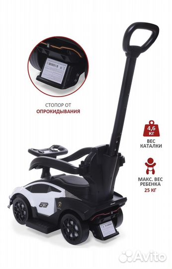 Машинка каталка толокар