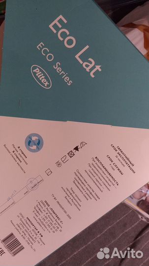 Матрас детский Кроватка и Наматрасник