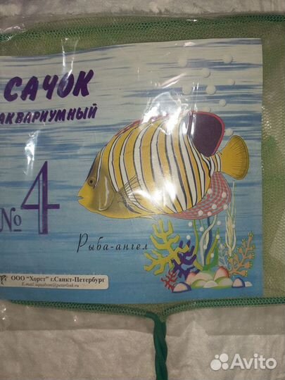 Сачок для аквариума. Фильтр aquael