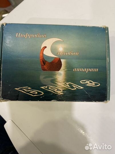 Слуховой аппарат