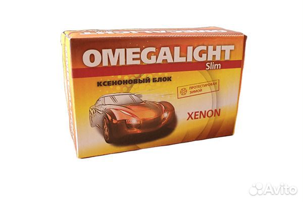 Omega Light Slim D