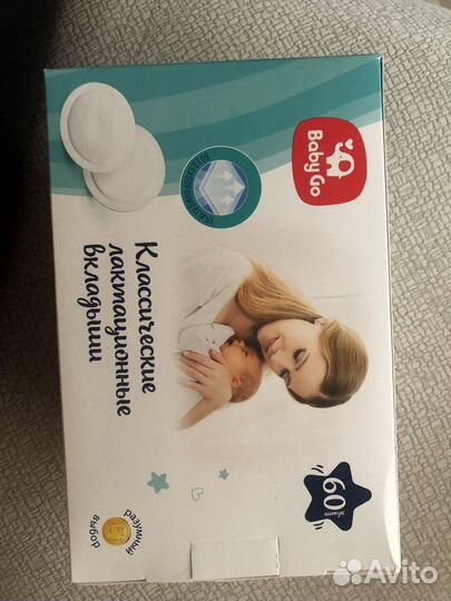 Вкладыши для груди baby Go