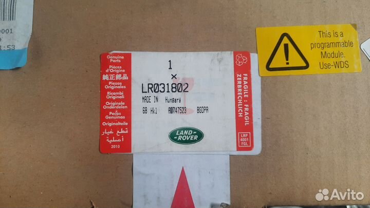 Щиток приборов land rover