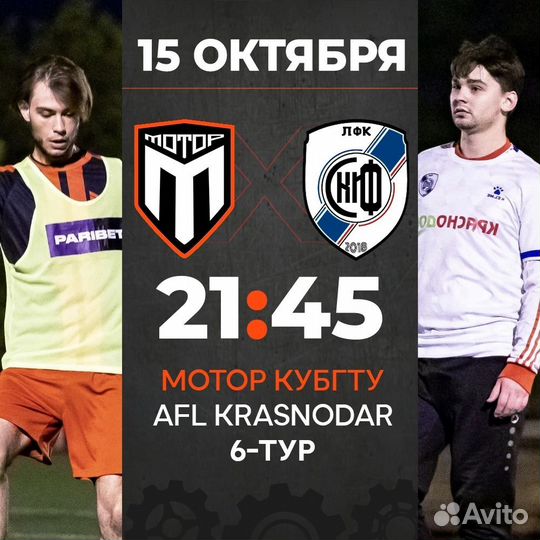 Дизайнер/репетитор