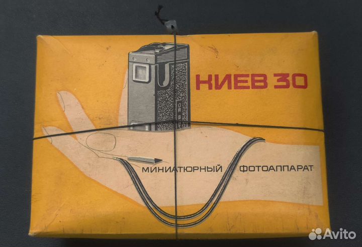 Киев 30 в невскрытой заводской упаковке