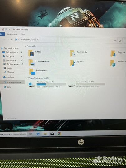 Игровой ноутбук HP i7-7700/1000gb/GTX1050