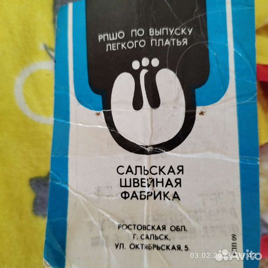 Халат детский СССР