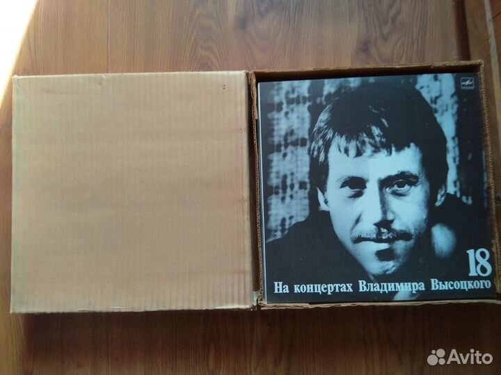 Продам виниловые пластинки В.Высоцкого
