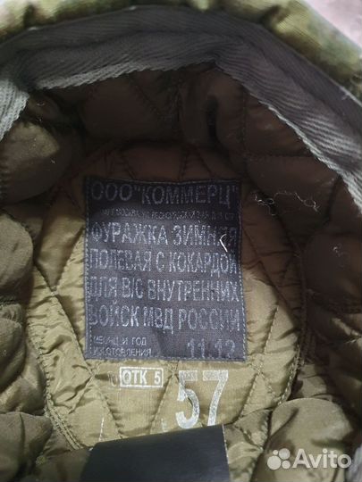 Кепка (фуражка) зимняя полевая пиксель 57 р