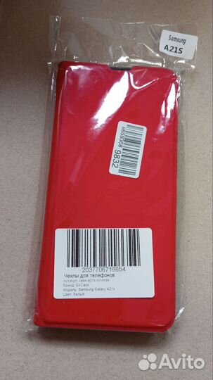 Чехол-книжка на телефон