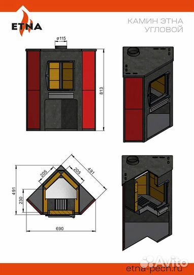 Камин этна(дт-4С) угловой