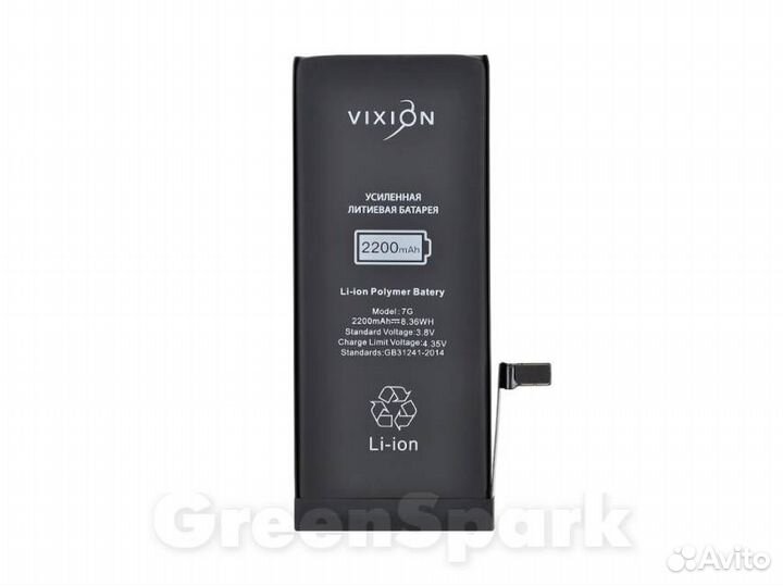 Аккумулятор для iPhone 7 Vixion усиленная 2200 mA